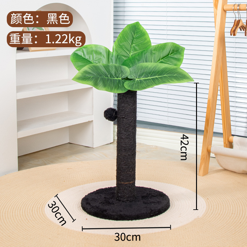 블랙 코코넛 나무 긁는 포스트 - 블랙 바닥