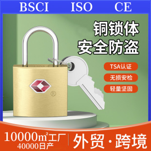 ��Ʒ�ڙ�耳��_�S�~���P�i��������ͨ�P���TSA�i�F؛���l�~���i