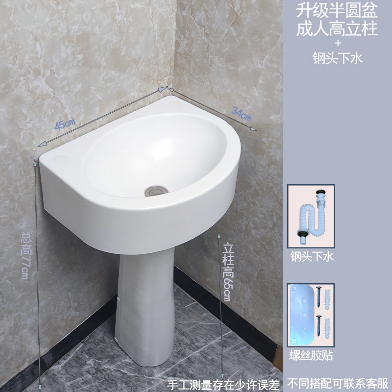Lavabo para colgar en la pared sin perforar, lavabo simple de plástico, alquiler de lavabo, lavabo de casa, piscina de pared de apartamento pequeño