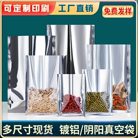 塑料食品袋;塑料自封袋;粮油米面包装