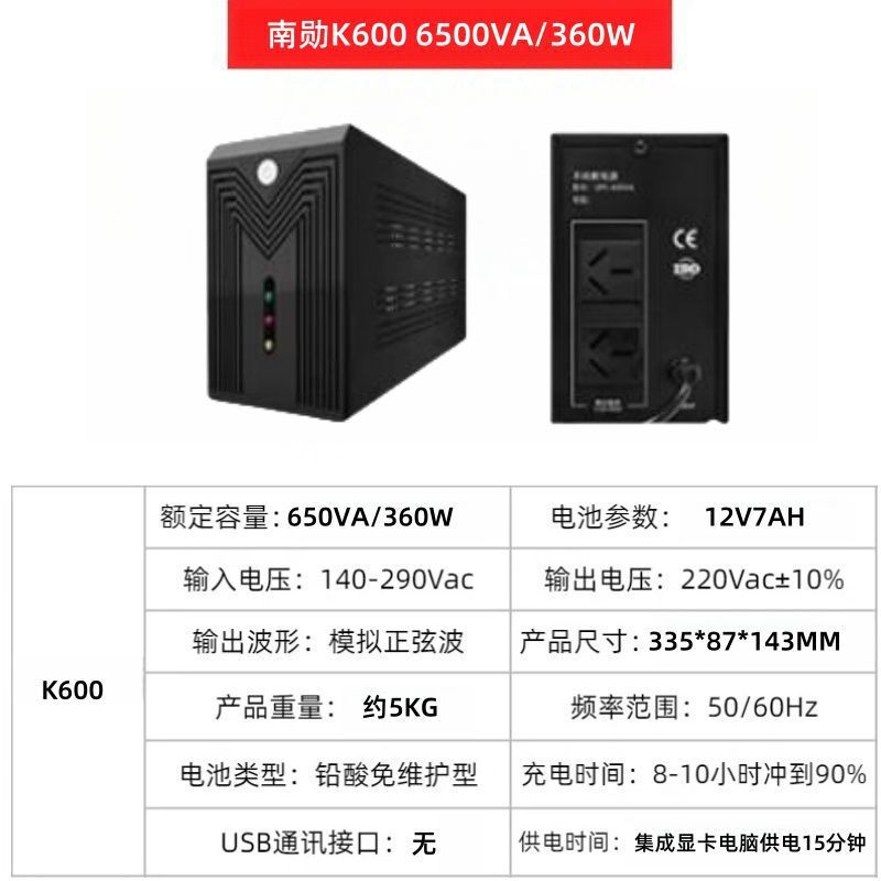 UPS fuente de alimentación ininterrumpida computadora doméstica gran capacidad NAS oficina estabilizador 3000VA batería de respaldo de emergencia 220V