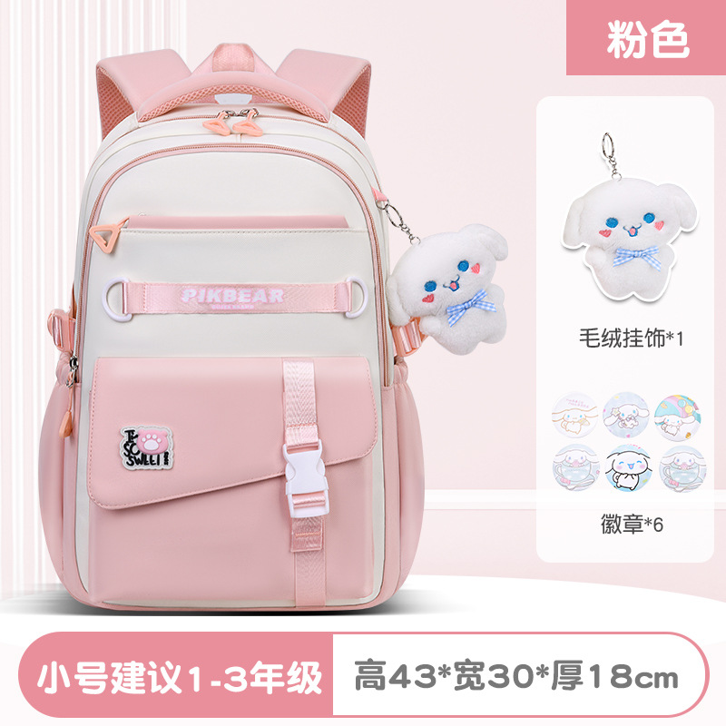 2025 mujeres de color sólido al comienzo de la temporada escolar, mochila de hombro de estudiantes de secundaria, mochila de estudiantes de primaria, viento del campus, almacenamiento de reducción de carga