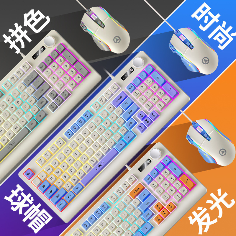 Accesorios de computadora de escritorio con cable luminoso de color color combinado y mouse de juego personalizado km900