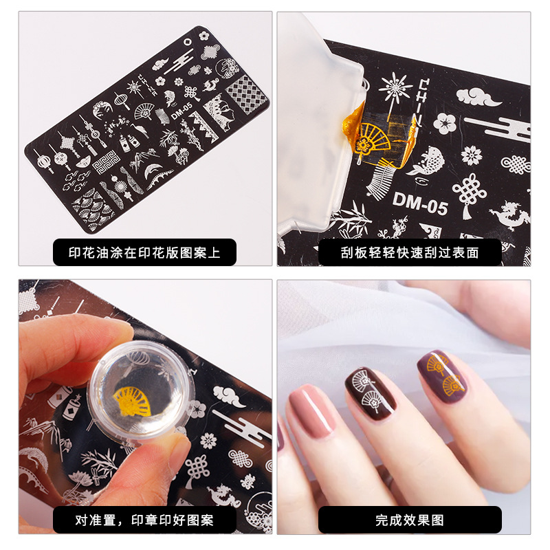 2022 nueva impresión de transferencia de Arte de uñas placa de acero impresión rectangular placa de acero de impresión de transferencia de aceite Tablero de dibujo en color de película Azul serie DM