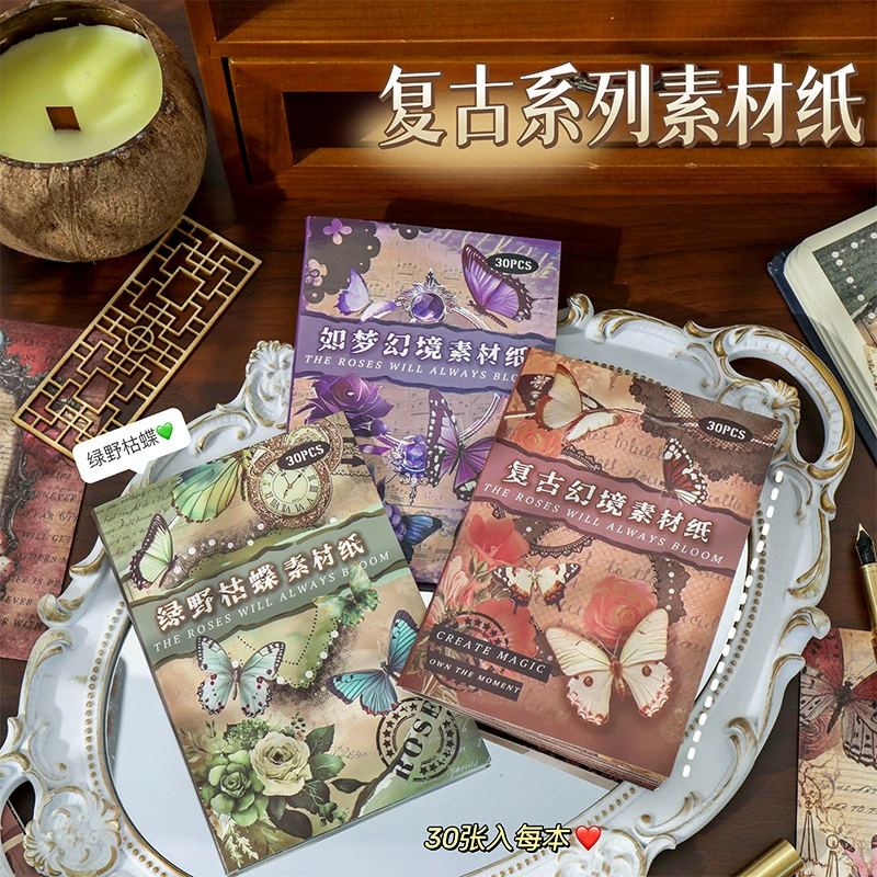 Трансграничная ретро бумага для заметок креативный материал бумажная бабочка серия ручная сумка боли в сумке фон diy декоративная бумага для дна