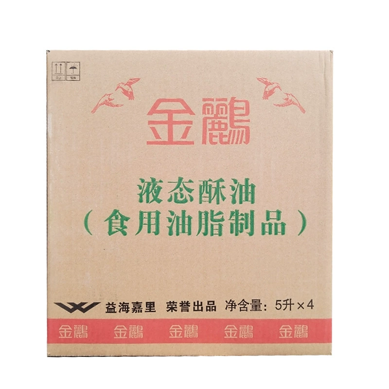 Жидкое масло золотого дроза 20L Целая коробка 4 ведра для выпечки ручных тортов с яйцами, съедобная коммерческая очищенная жидкая масляная выпечка