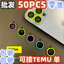 R^ĤmiPhone17pro air 16 15 14 13 12 11R^ մҹĤ