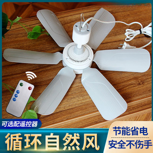 Small Ceiling Fan Student Dormitory Mosquito Net Silent Fan Bed Mini Household Electric Fan Strong Wind