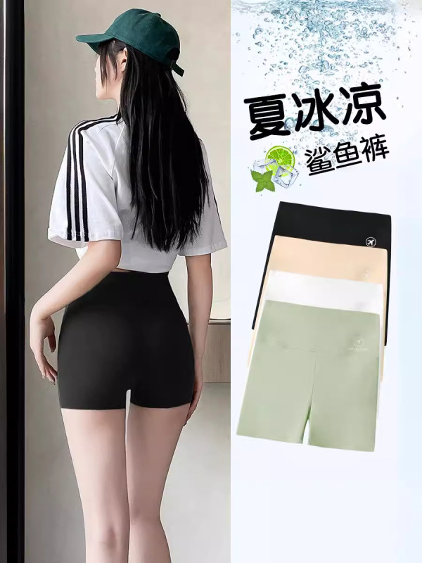 光を防ぐ安全ズボンの女性の夏の薄いタイプは腹を収めます。|undefined