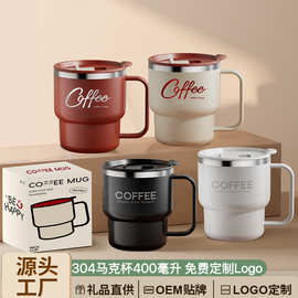 304不锈钢马克杯可乐杯带盖咖啡杯带盖牛奶口杯办公茶杯水杯礼品