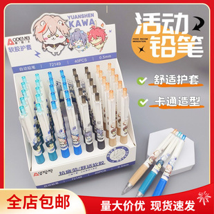Odamei Pencil 0.5 0.7mm Student Cartoon KAWA Pencil Activity Pencil Writing Continuous Core 40 Postage