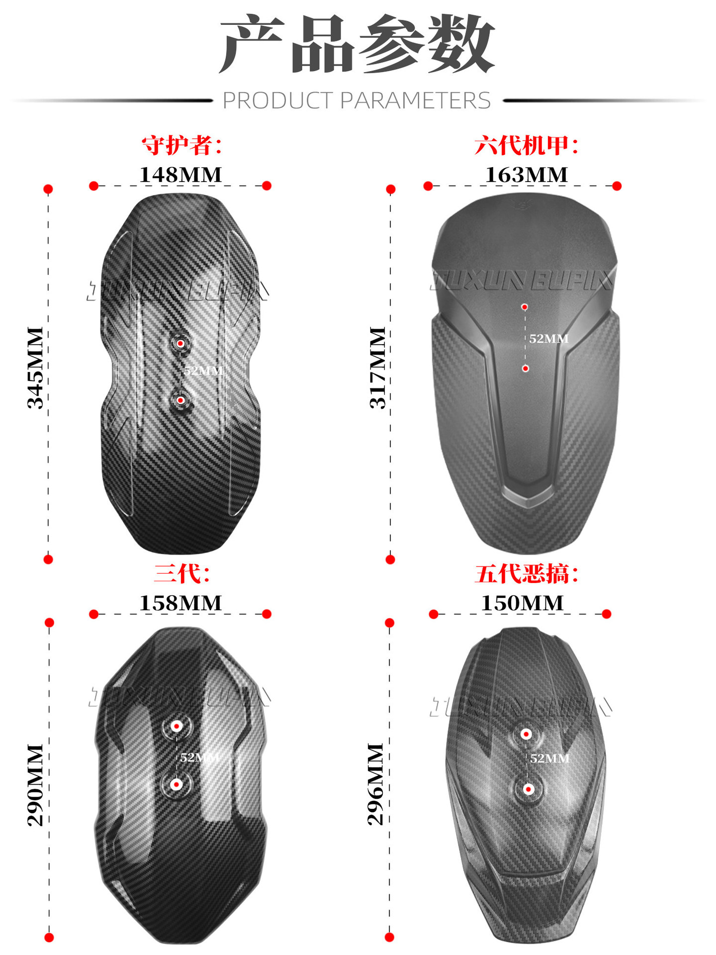 Suitable for Niu Nxt Rear Fender, Nxt-Specific Fender, Widened and Enlarged to Prevent Water and Mud from Splashing, Direct Titanium Accessories