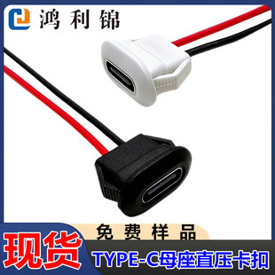 typec-2Pע�zĸ�����L�����ʽ��������O������Դ���÷�ˮ�B����