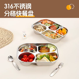 保鲜盒、饭盒;碗;保温杯