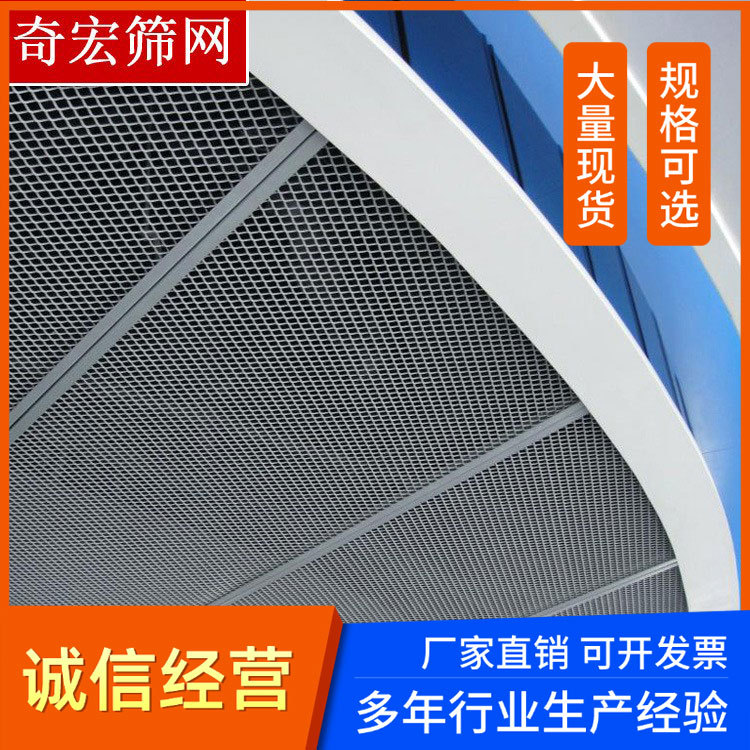 厂家供应热镀锌钢板网 鱼鳞铝板网 拉伸菱形网 天花吊顶装饰网
