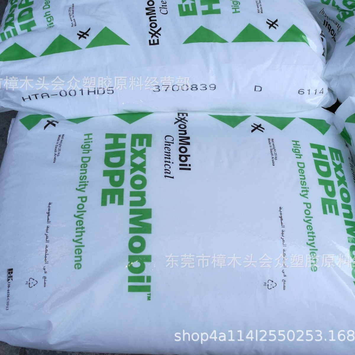 HDPE/沙特SABIC/HTA-001适合背心袋购物袋及工业内衬等刚性强度高