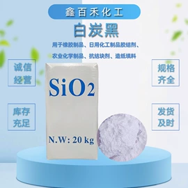 防水剂;混凝土添加剂;增塑剂