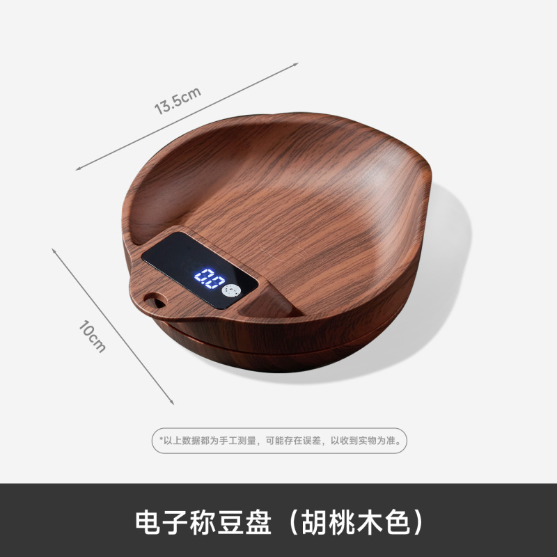 ミニコーヒー電子スケール豆皿手作りデジタル豆皿計量イタリアンコーヒー計量ディスプレイプレートコーヒー豆皿|undefined