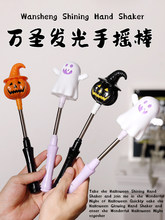 halloween�f�}�������Ϲϟ��֓u����С��������Ʒ��ͯ��߶Y��