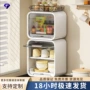 多功能卫生间收纳防尘置物架