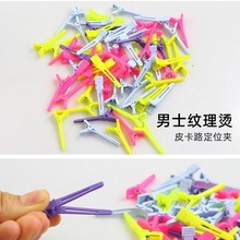 ���l�����l��Ʒ���߶�λ�A�C�l��Ƥ��·�y����C�����^�lPP�օ^�A