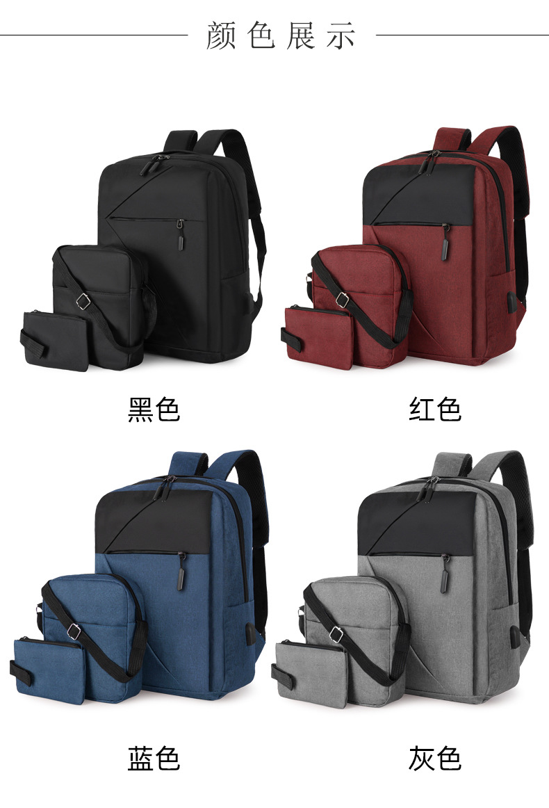 New Oxford fabric solid color backpack, a fashionable and simple large-capacity backpack for business commuting and college students' computer schoolbag undefined