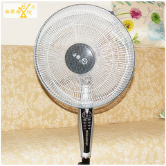 Baby safety anti-pinch fan safety protective mesh cover fan dust cover home baby 2-color fan cover
