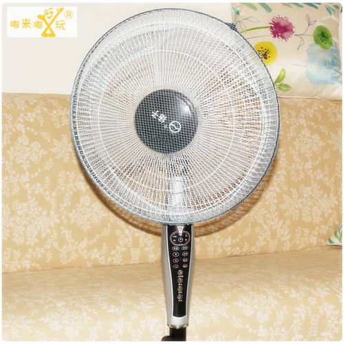 Baby safety anti-pinch fan safety protective mesh cover fan dust cover home baby 2-color fan cover