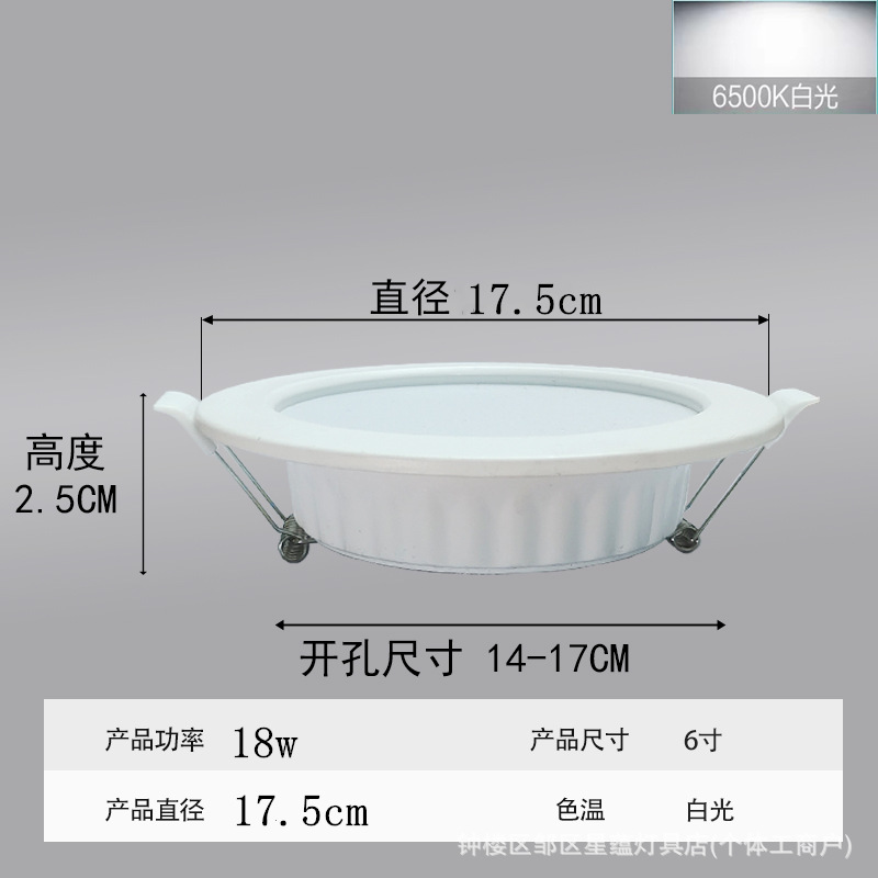 Lámpara Downlight LED Redonda Empotrable 7W de Hierro para Techo
