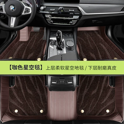 Full Surround Car Floor Mats, Complete — Modelə uyğun ayaqaltı - starry-sky-blanket-coffee-color