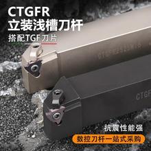 ������۵��U���b�\�ۿ��ɲ�CTGFR2020K/2525M16����ʽ����䓿���