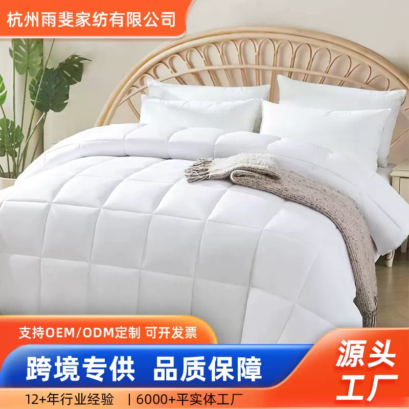 竹纤维四季被亚马逊跨境透气凉爽丝滑春秋绗缝化纤冬季保暖棉被子
