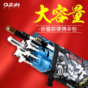 Thickened fishing rod umbrella bag storage bag waterproof wear-resistant foldable portable fishing gear supplies Jie Qi