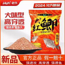 2024ƷtaˮԪ~Dζ͸ߴ͸T~~ҰD