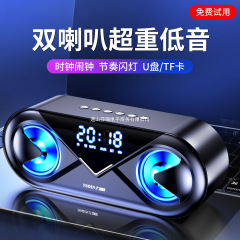 无线蓝牙音箱大音量家用闹钟音响3D环绕双喇叭手机超重低音炮