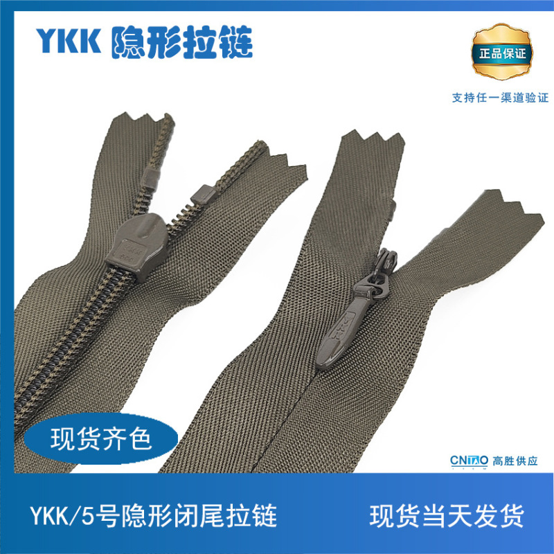 Ykk Zipper No. 5 Nylon Invisible Closed-End Zipper with Water Drop Head, Garment Accessories Invisible Zipper