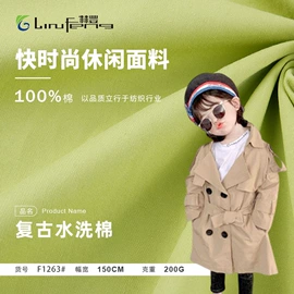 其他棉类面料;纱卡;平布