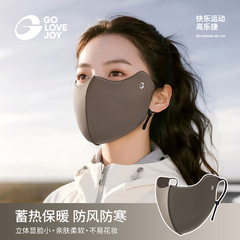 高乐捷秋冬保暖口罩防晒透气防蹭妆挂耳立体防风防寒护眼角显脸小