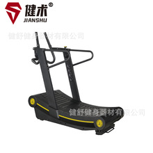 健舒无动力商用跑步机 履带式跑步机 超宽跑带  磁控无动力跑步机