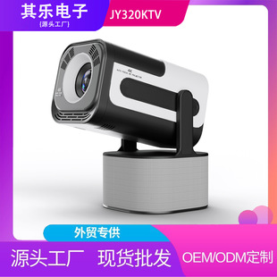 Cross-Border Popular Jy320Ktv Version High-Definition 4K Projector Home Android 13 Mobile Phone Projection Outdoor Camping Style Portable