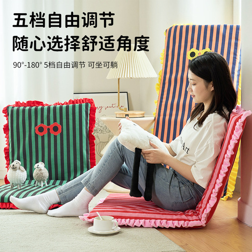 Striped folding lazy sofa tatami bay window chair student dormitory floor bed creative single back chair