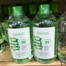 網紅直播韓國自然樂蘆薈卸妝水99%溫和不刺激深層清潔護膚品批發