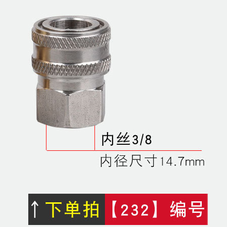 En stock al por mayor 3/8 series de alta presión lavadora de coches de acero inoxidable conector rápido lavadora tubería de agua accesorios de enchufe rápido