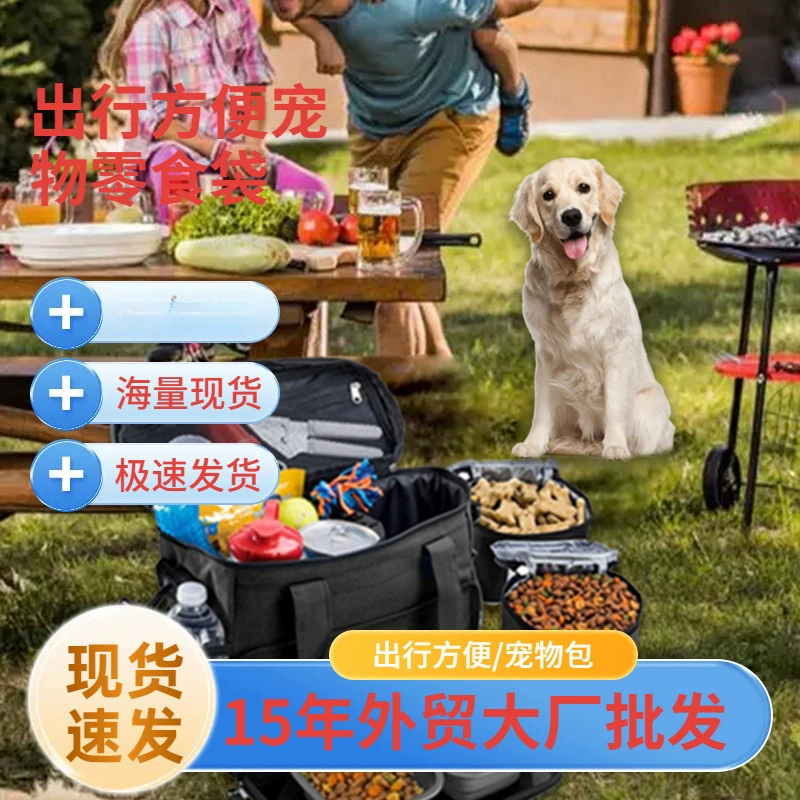 Маленькая красная книга сломанная сумка для домашних животных