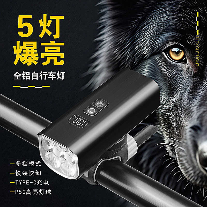 2000 Lumens Bicycle Light Front Light for Night Riding, Strong Light Flashlight for Mountain and Road Bikes, Rechargeable Lighting for Cycling