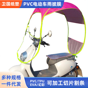 �S��ֱ�����N����pvc��Ĥ����͸��Ĥ�������ܰ��b����Ĥ����Ƭ