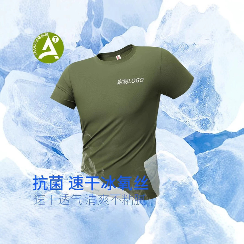Customized High-End Round-Neck Seamless T-Shirts for the August 1St Army Day, Commemorative Shirts for Veteran Soldiers' Reunions Customized High-End Round-Neck Seamless T-Shirts for the August 1St Army Day, Commemorative Shirts for Veteran Soldiers' Reunions