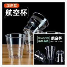 һԱӺձӺӲ|ܱ͸ơˮ̫ձkƱ]