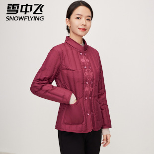 ѩ���w�p����q��Ů��2025�¿��ﶬ����ů�����ꋌ����q��đ�⴩