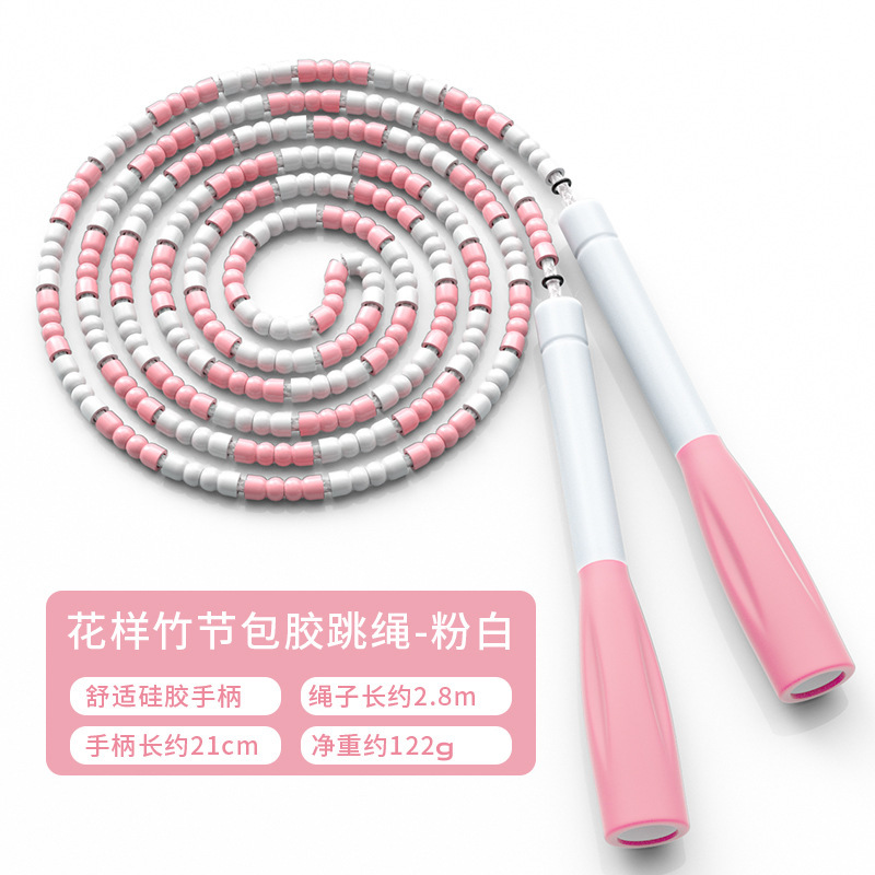 儿童花样软竹节跳绳成人中小学生比赛运动健身专用绳子幼儿园初学|undefined